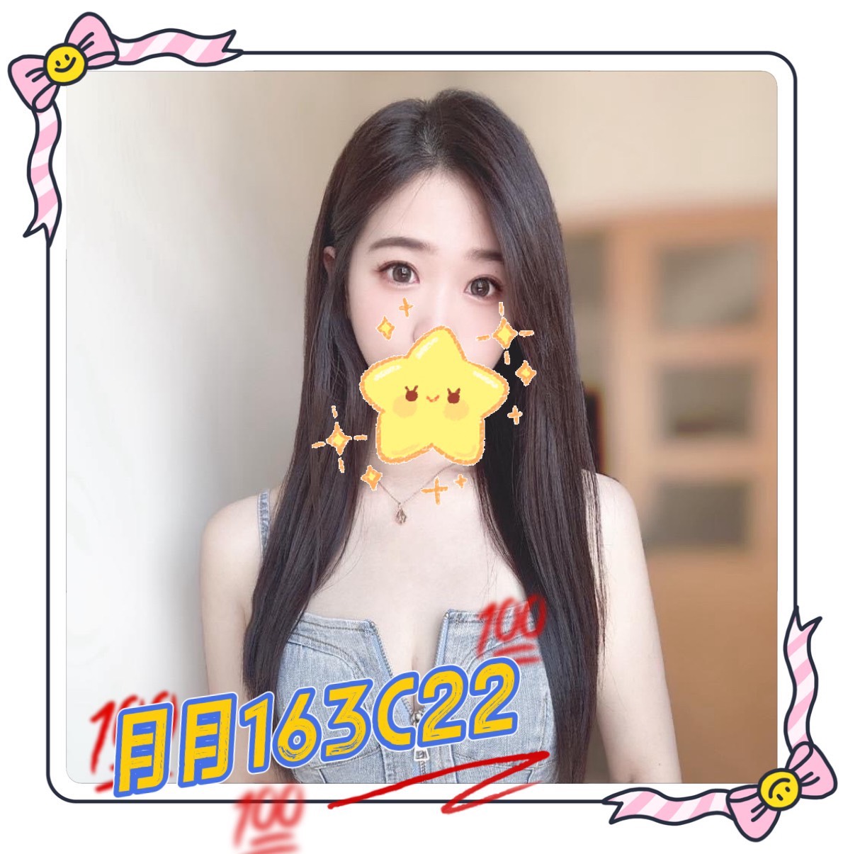 基隆外送 魚妹 若翠 誘惑撩動 166|36E